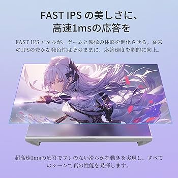 Amazon.co.jp: KTC 23.8インチ FHD(1920*1080) 240Hz FAST IPSパネル
