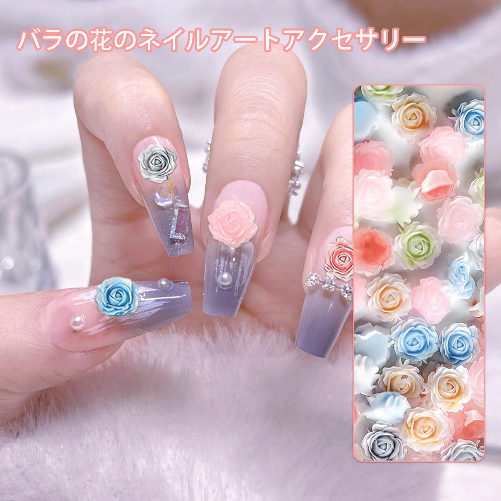 Amazon | ネイルパーツ ローズ 200個セット バラ 花 3D 立体 薔薇