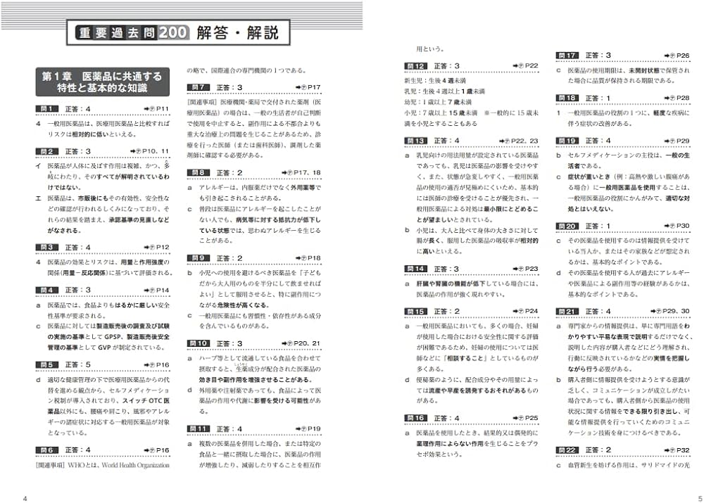 71QF7qPmkkL._AC_UF1000,