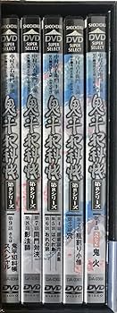 Amazon.co.jp: 鬼平犯科帳 第8シリーズ DVD-BOX : 中村吉右衛門, 池波