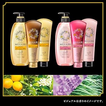 Amazon | アジエンスMEGURI 3ステップセット(シャンプー+ジュレ+