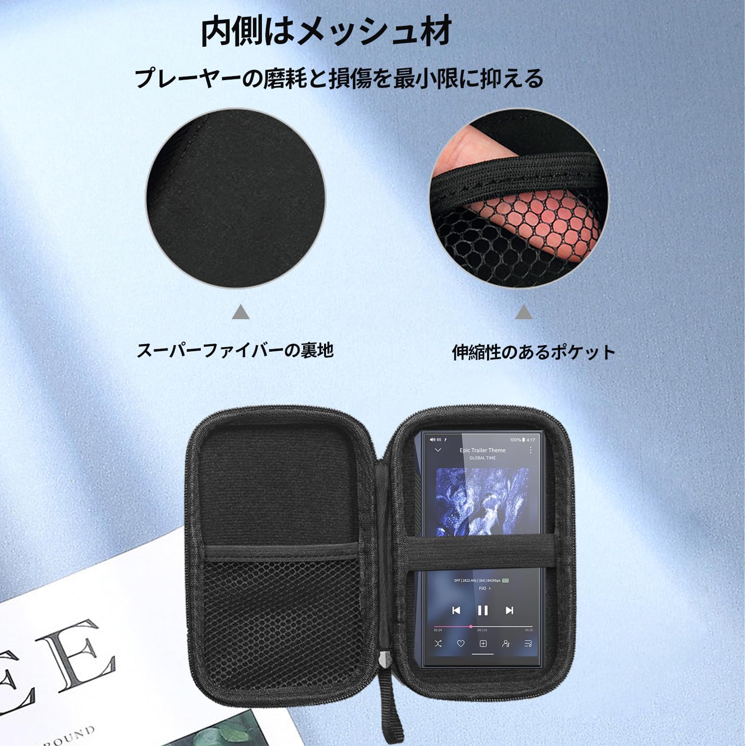 Amazon | For FIIO M23 / FIIO M23 Stainless Steel 用 ケース カバー