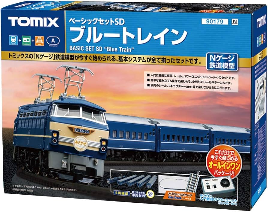 Amazon | TOMIX Nゲージ ベーシックセットSD ブルートレイン 90179