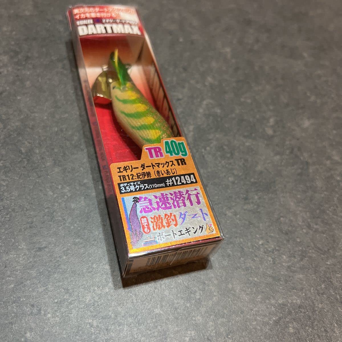 ダートマックス TR‐40g 30g 3.5号中古品4個セット