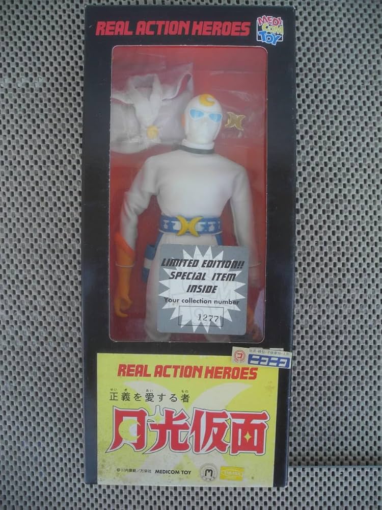 Amazon | リアルアクションヒーローズ 月光仮面 medico 限定
