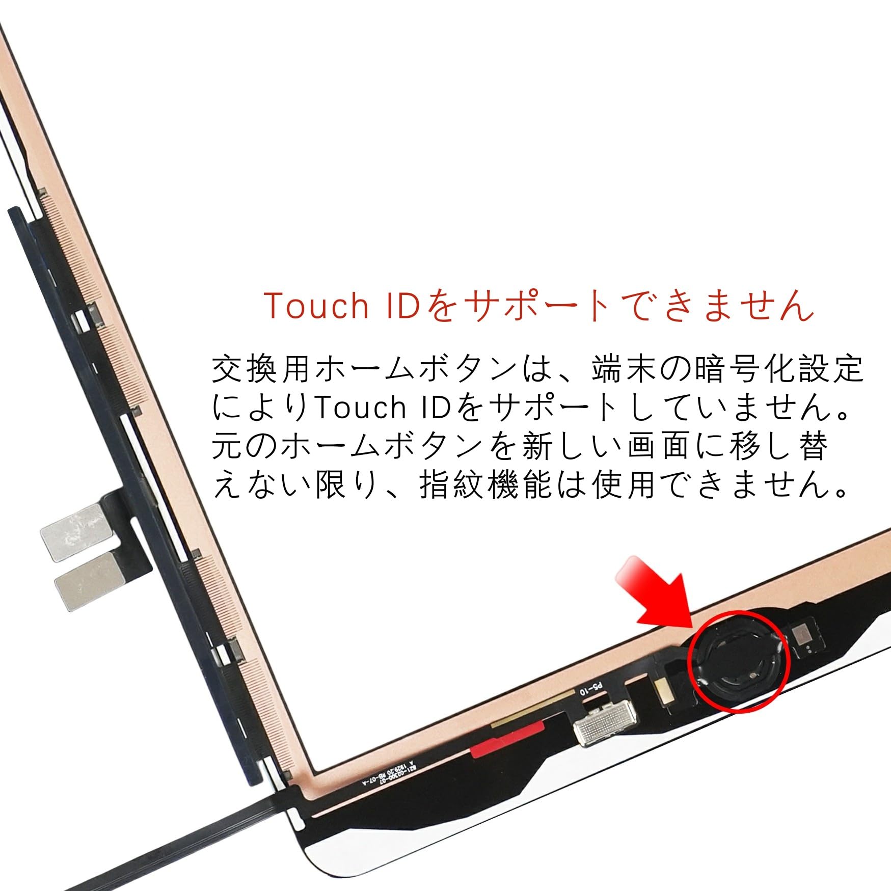 Amazon | ブラック タッチパネル交換用 10.2インチ 2021 iPad 第9世代