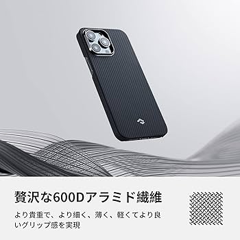 Amazon.co.jp: 「PITAKA」 iPhone14 Pro用ケース 極薄 アラミド繊維製