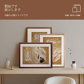 Amazon.co.jp: a4a3a2b2ポスターフレーム額縁ポスター額縁b2ポスター