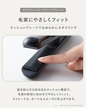 Amazon.co.jp: シャープ ストレート ヘアアイロン IB-S8000-B プラズマ