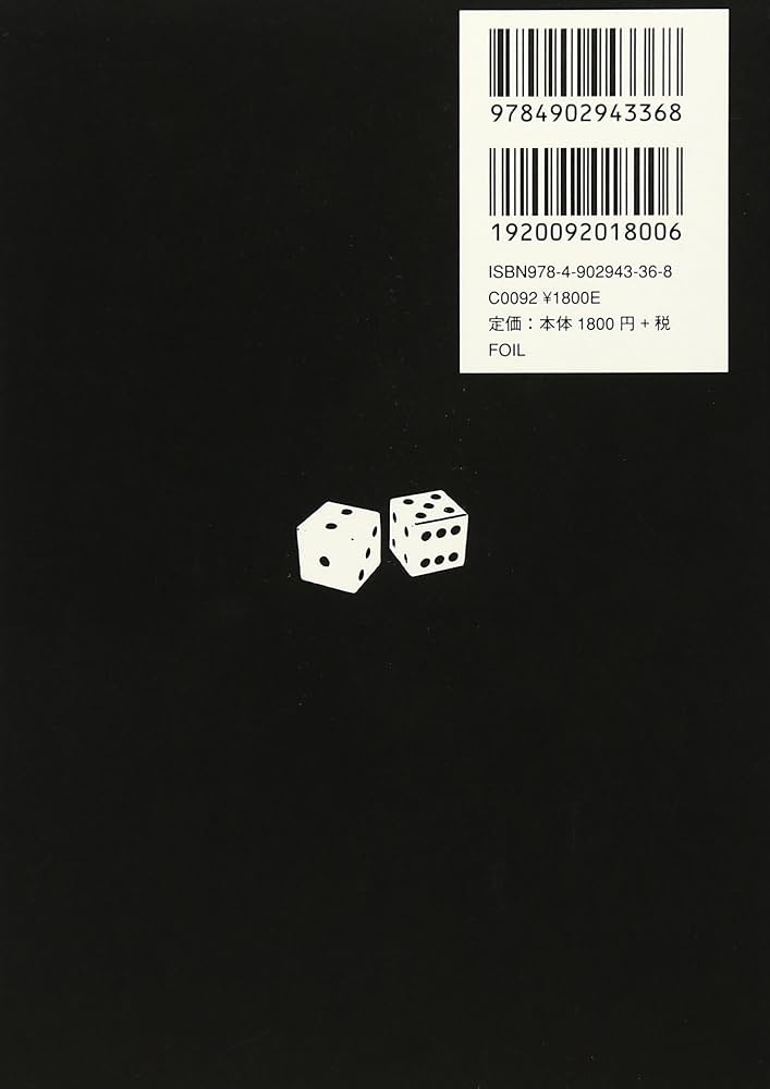 チバユウスケ詩集 ビート | チバユウスケ, 中村水絵 |本 | 通販 | Amazon