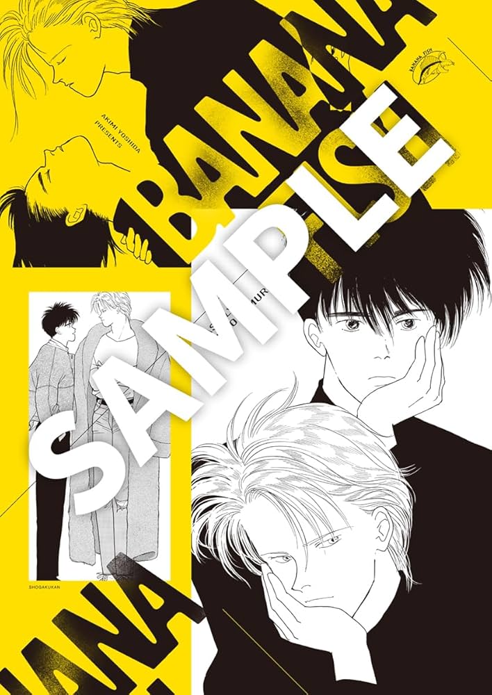 Amazon.co.jp: プレミアムポスターコレクション BANANA FISH