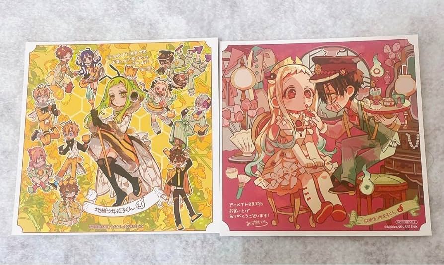 Amazon.co.jp: 地縛少年花子くん 21巻 放課後少年花子くん 2巻 アニ ト