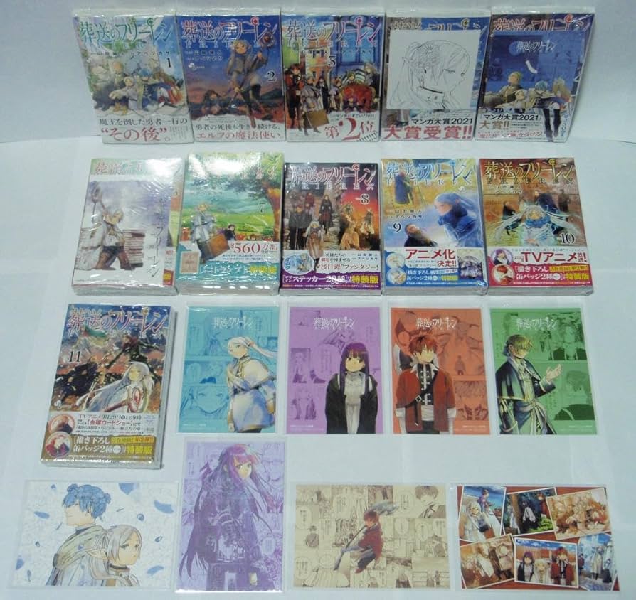 葬送のフリーレン 「1～13巻」「前奏」「公式ファンブック」「ポスト
