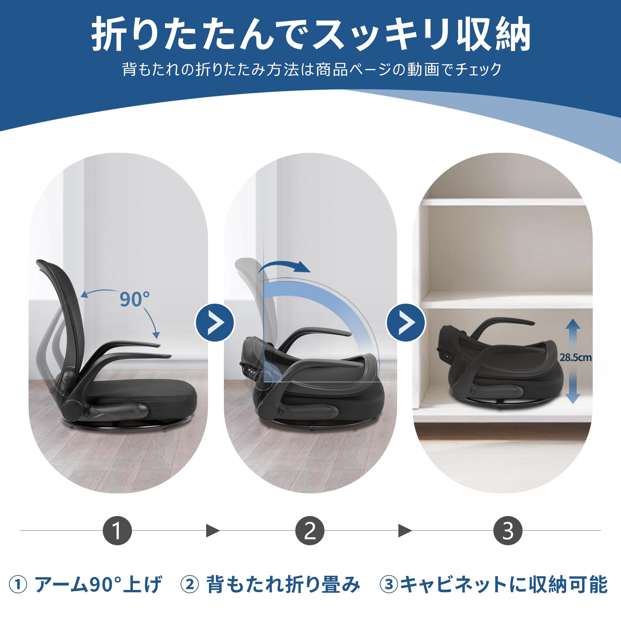 Amazon｜NATURFEN 座椅子 折りたたみ 組立不要 360°回転 ゲーミング 座