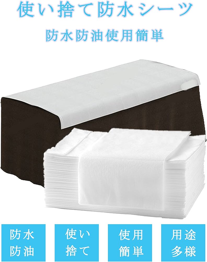 Amazon.co.jp: Henaco 防水シーツ 防水シート 不織布 使い捨て ベッド