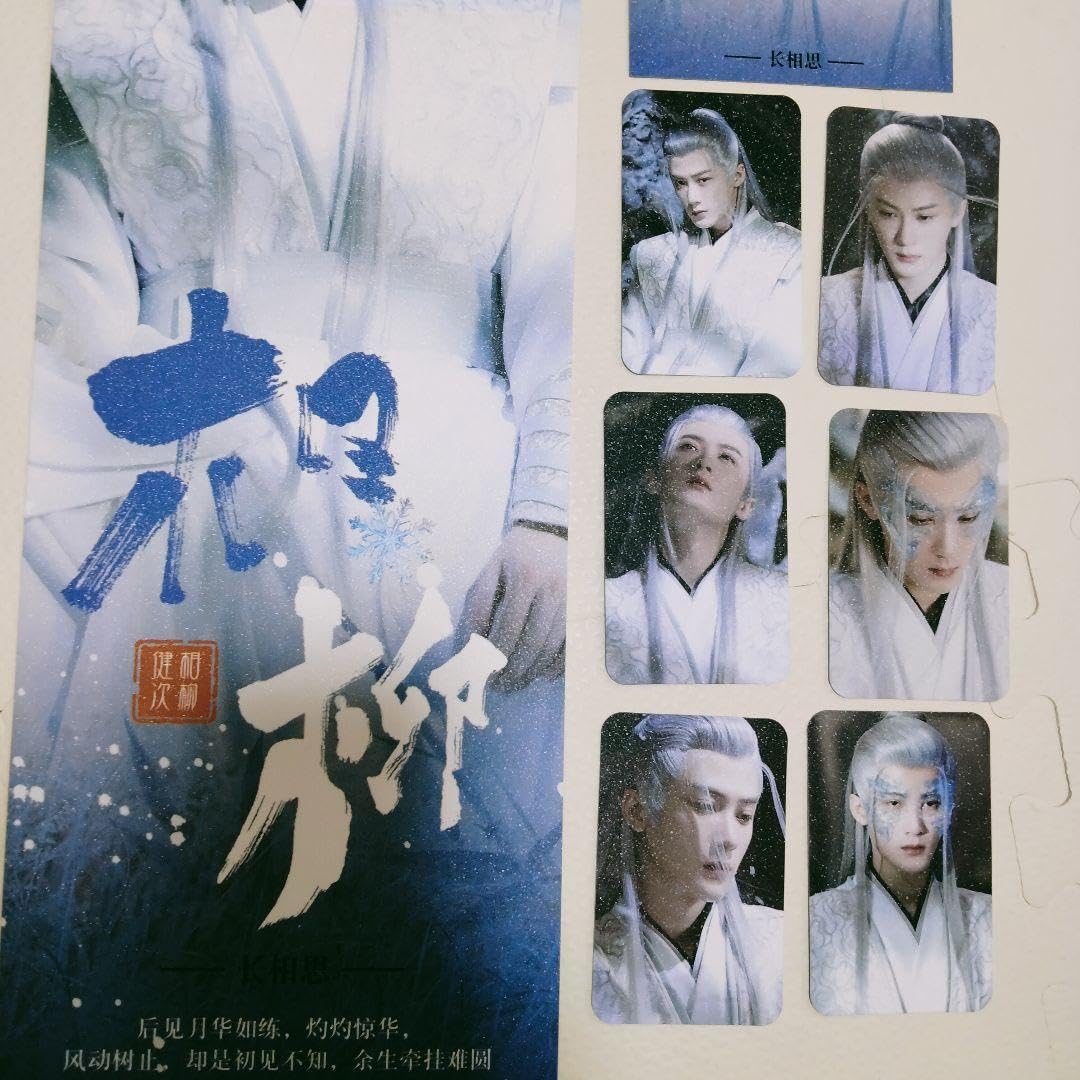 Amazon.co.jp: タンジェンツー 満天星セット 檀健次 長相思 相柳 防风