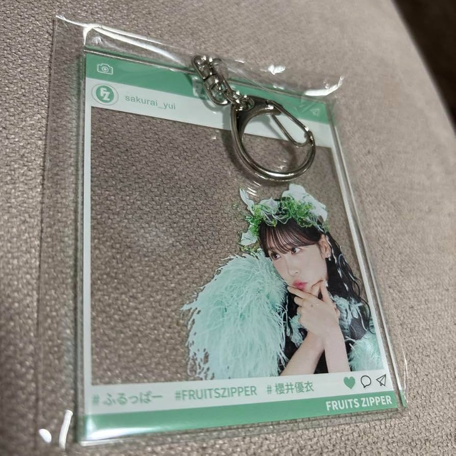 Amazon.co.jp: 櫻井優衣 fruits zipper ラッフルくじ SNS風アクリル