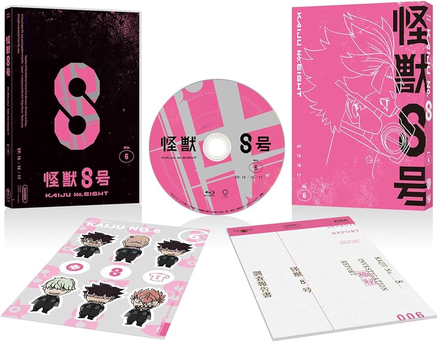 Amazon.co.jp: 『怪獣8号』Vol.6初回生産限定版 [DVD] : 松本直也