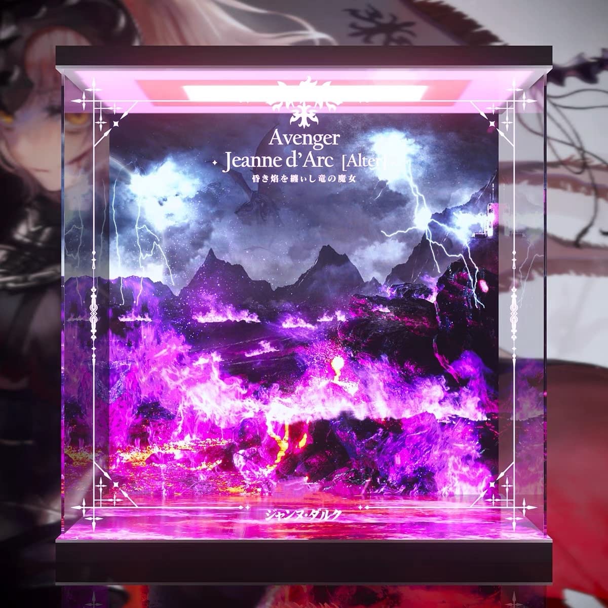 Amazon | リコルヌ FGO アヴェンジャー/ジャンヌ・ダルク[オルタ