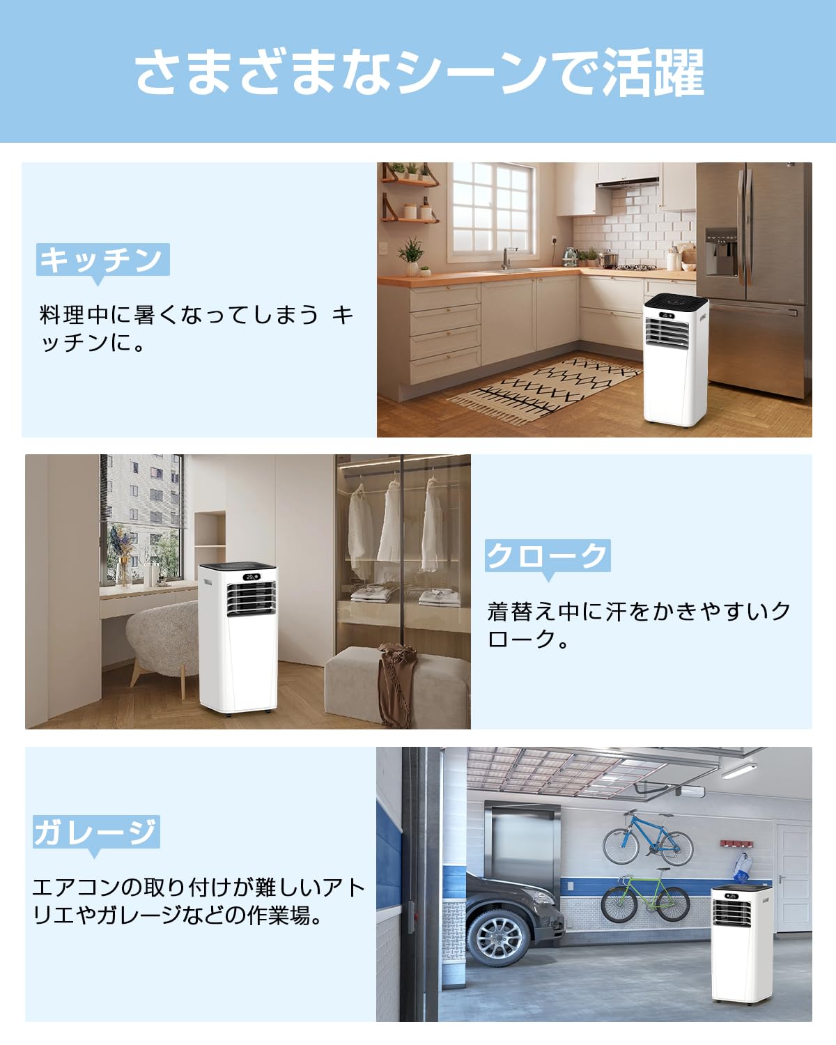 Amazon | JUUE スポットクーラー ポータブルクーラー 冷房/除湿/送風機