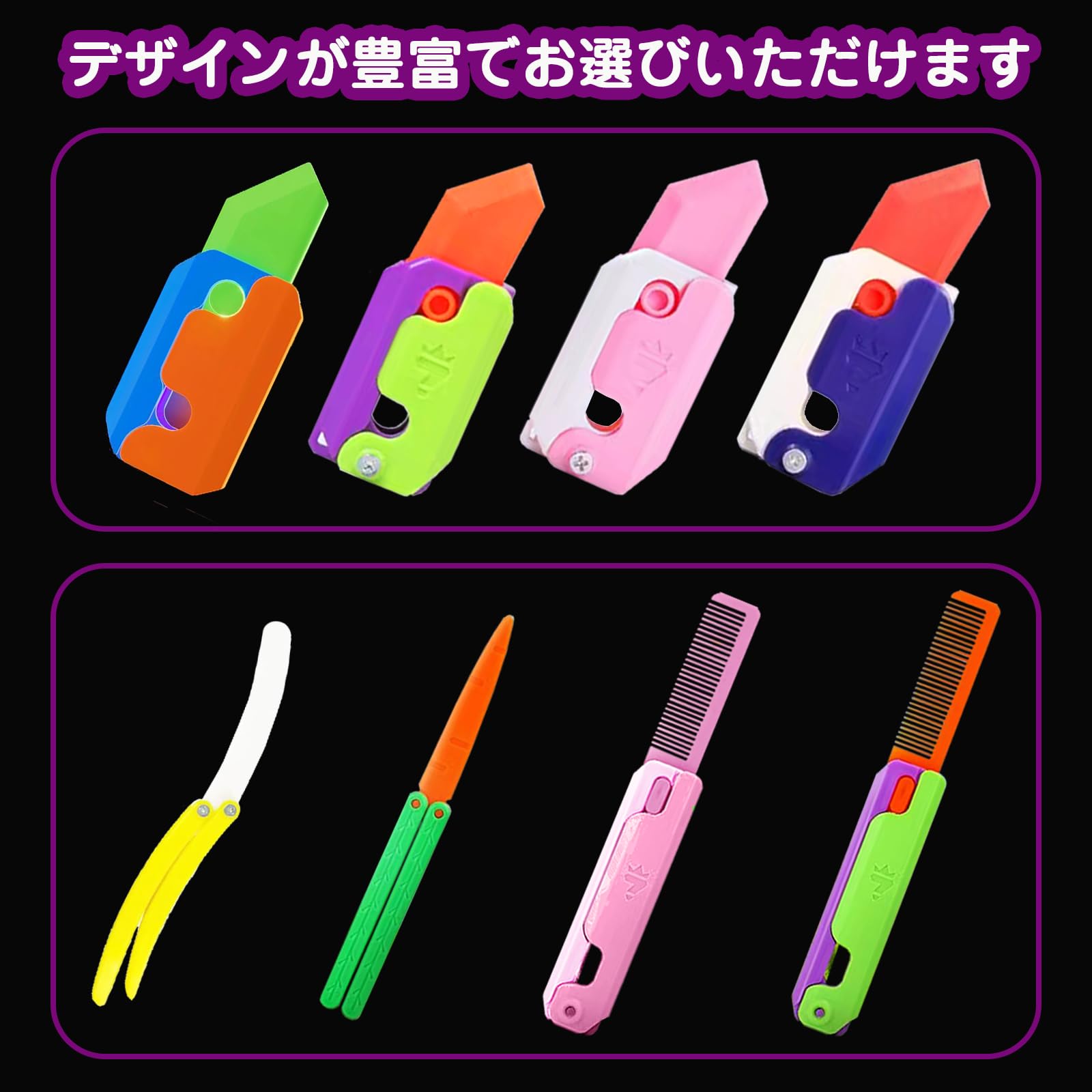 Amazon | 人参ナイフ にんじんナイフ おもちゃ ニンジン ナイフ