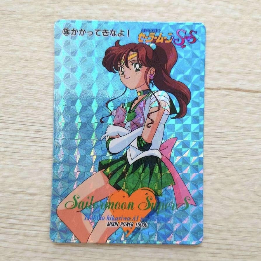 JIMMY CHOO ジミーチュウ セーラームーン ジュピター レア カード