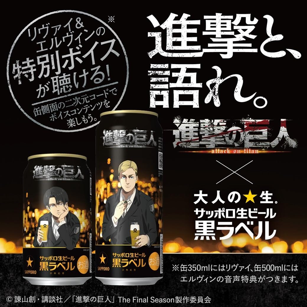 Amazon.co.jp: サッポロ 黒ラベル 500ml 缶 1ケース (24本入) : 食品