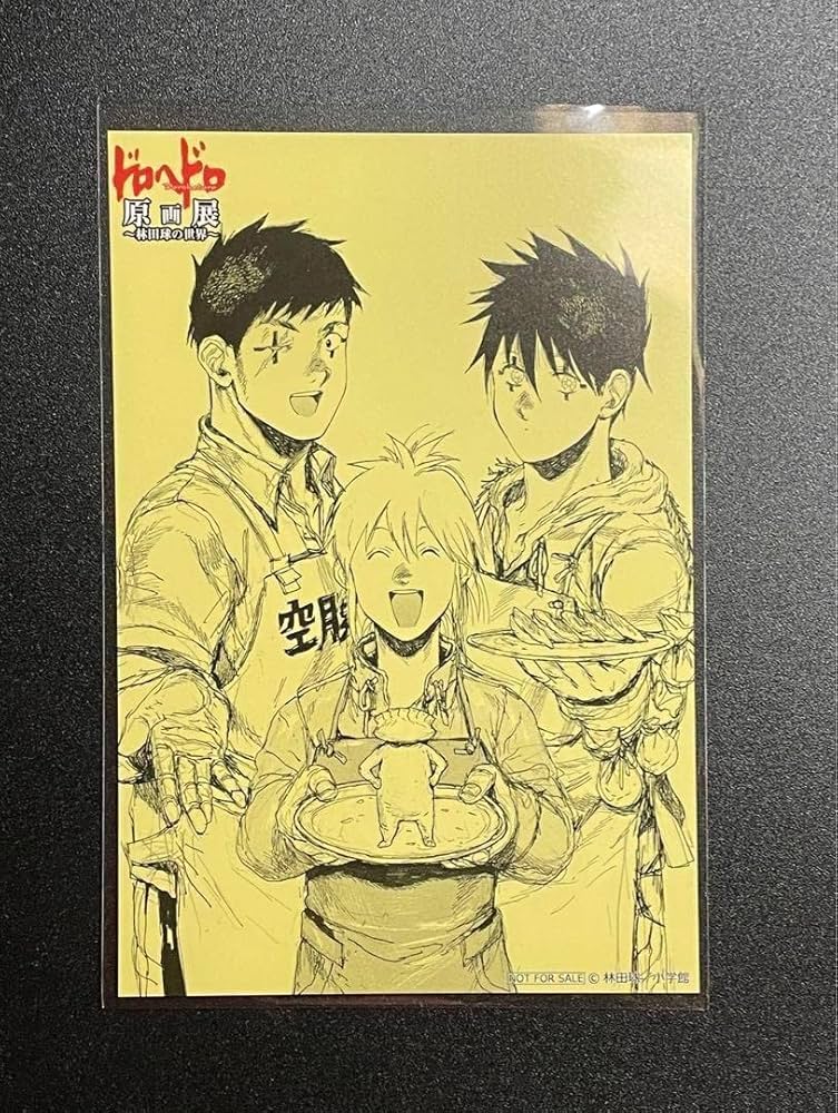 Amazon.co.jp: ドロヘドロ 原画展 入場 特典 イラストカード 毒蛾 会川