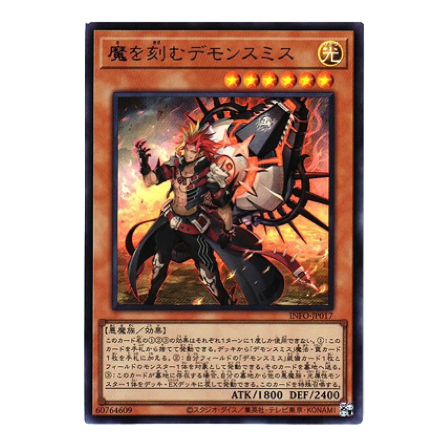 No.833 遊戯王 美品 イグザリオンユニバース ウルトラレア G6-03 No