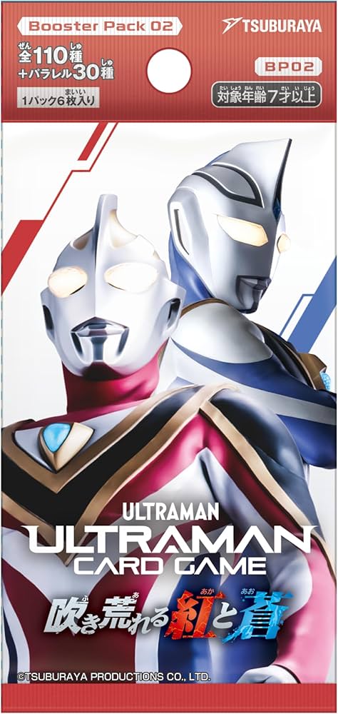 Amazon.co.jp: 円谷プロダクション(Tsuburaya) ウルトラマン カード