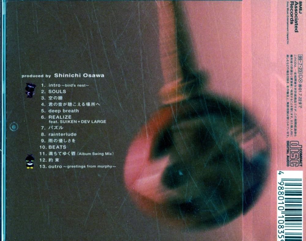 Amazon.co.jp: bird: ミュージック