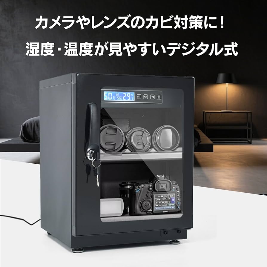 Amazon.co.jp: Kaitou 防湿庫 カメラ保管庫 35L ドライボックス レンズ