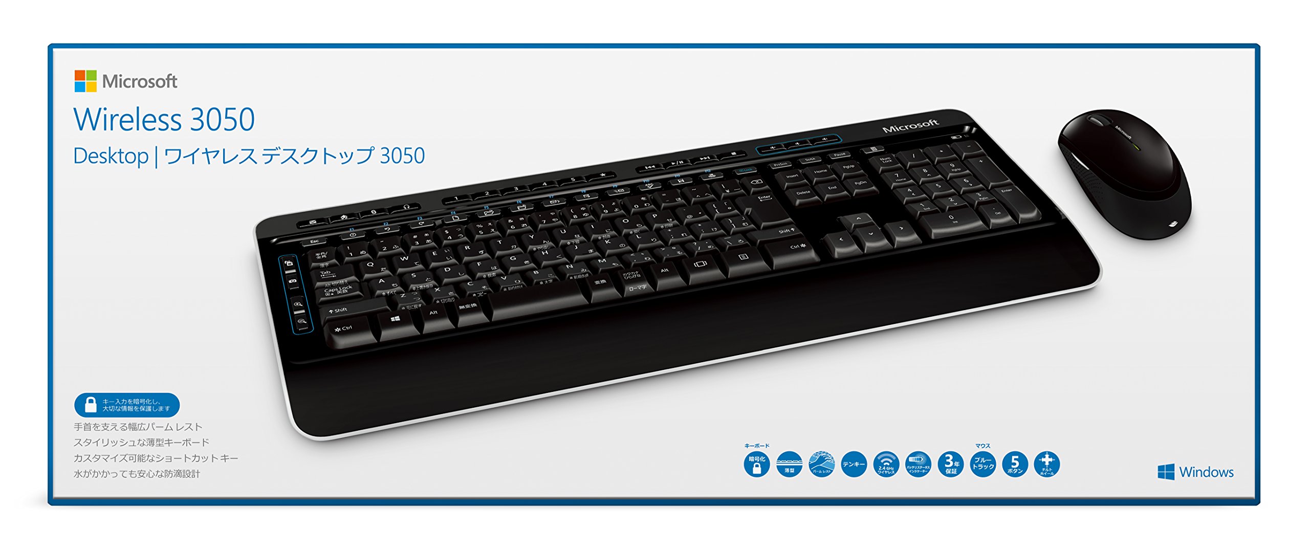 Amazon.co.jp: マイクロソフト ワイヤレス デスクトップ 3050 PP3