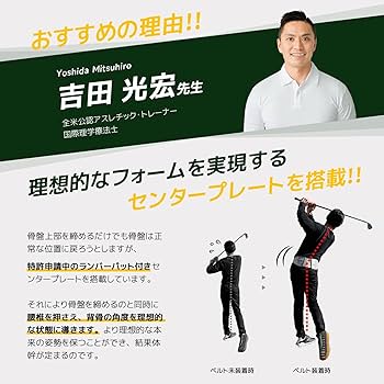 Amazon.co.jp: Allgu(オールグー) SS BELT スポーツサポートベルト
