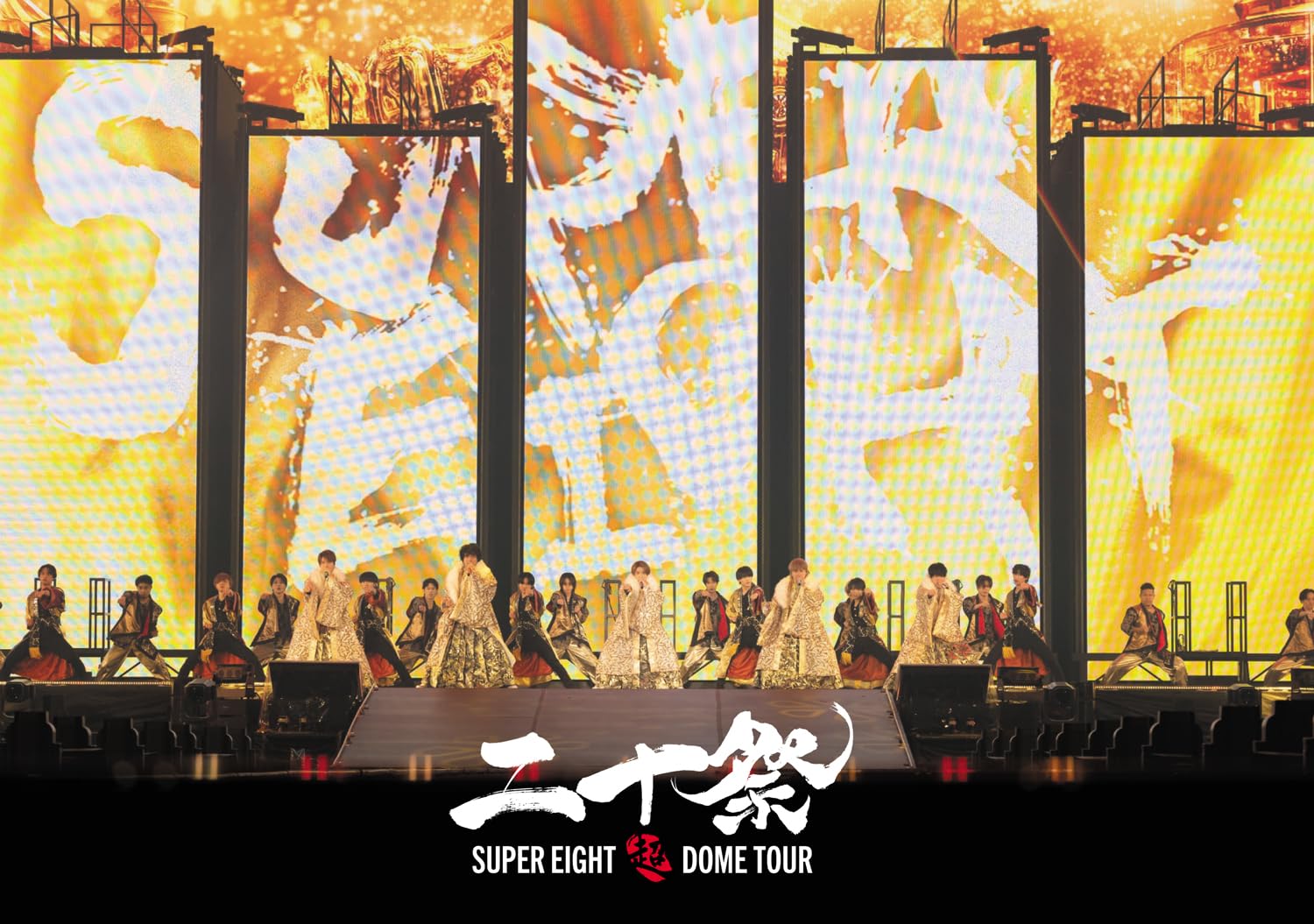 Amazon.co.jp: 超DOME TOUR 二十祭 (DVD) (通常盤) : SUPER