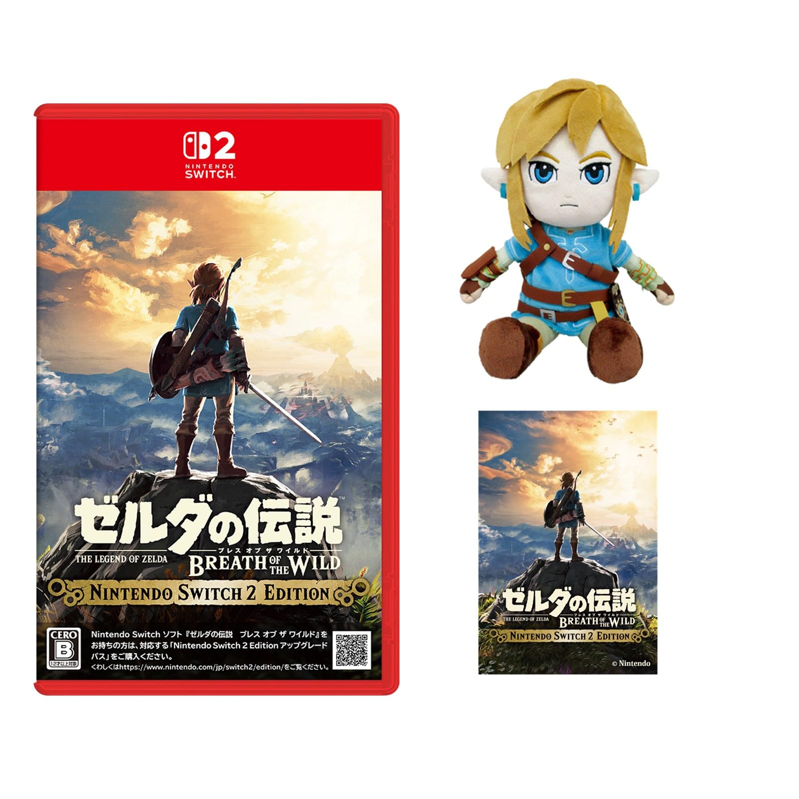 Amazon.co.jp: ゼルダの伝説 ブレス オブ ザ ワイルド Nintendo Switch