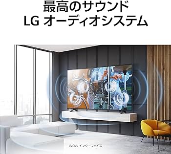 Amazon | LG 液晶テレビ 75UR8000PJB 75V型 4Kチューナー内蔵/スマート