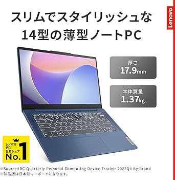 Amazon.co.jp: Lenovo ノートパソコン パソコン IdeaPad Slim 3 14.0
