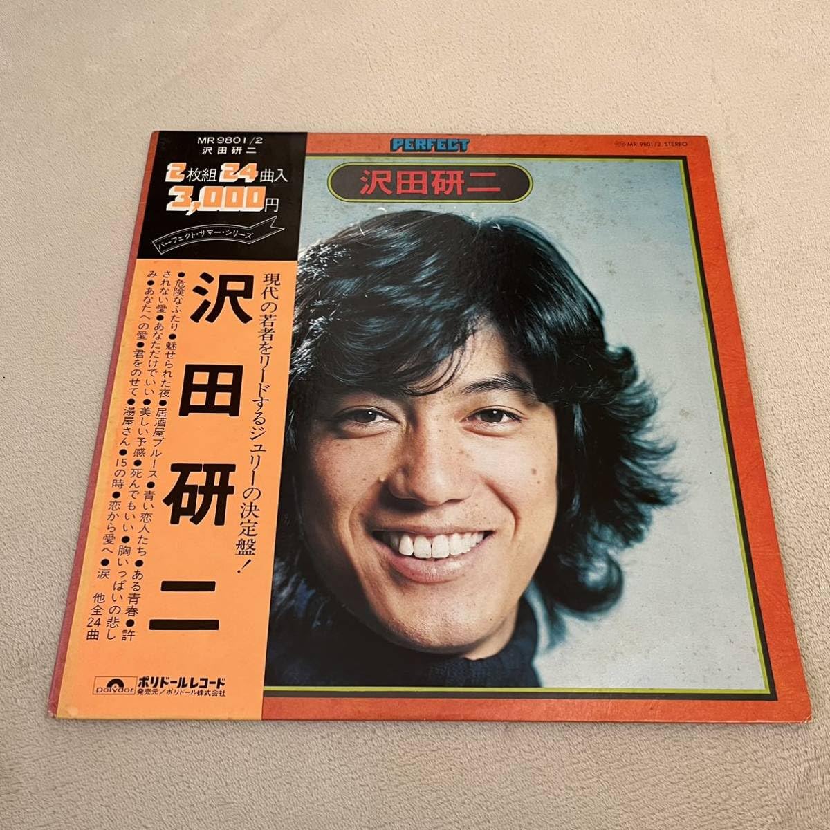 貴重 レア THE TIGERS 沢田研二 レコード ジュリー 貴重 レア THE