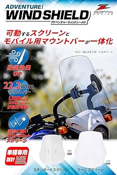 Amazon | ジータレーシング(ZETA RACING) SEROW250 '05-20 XTZ125 '13