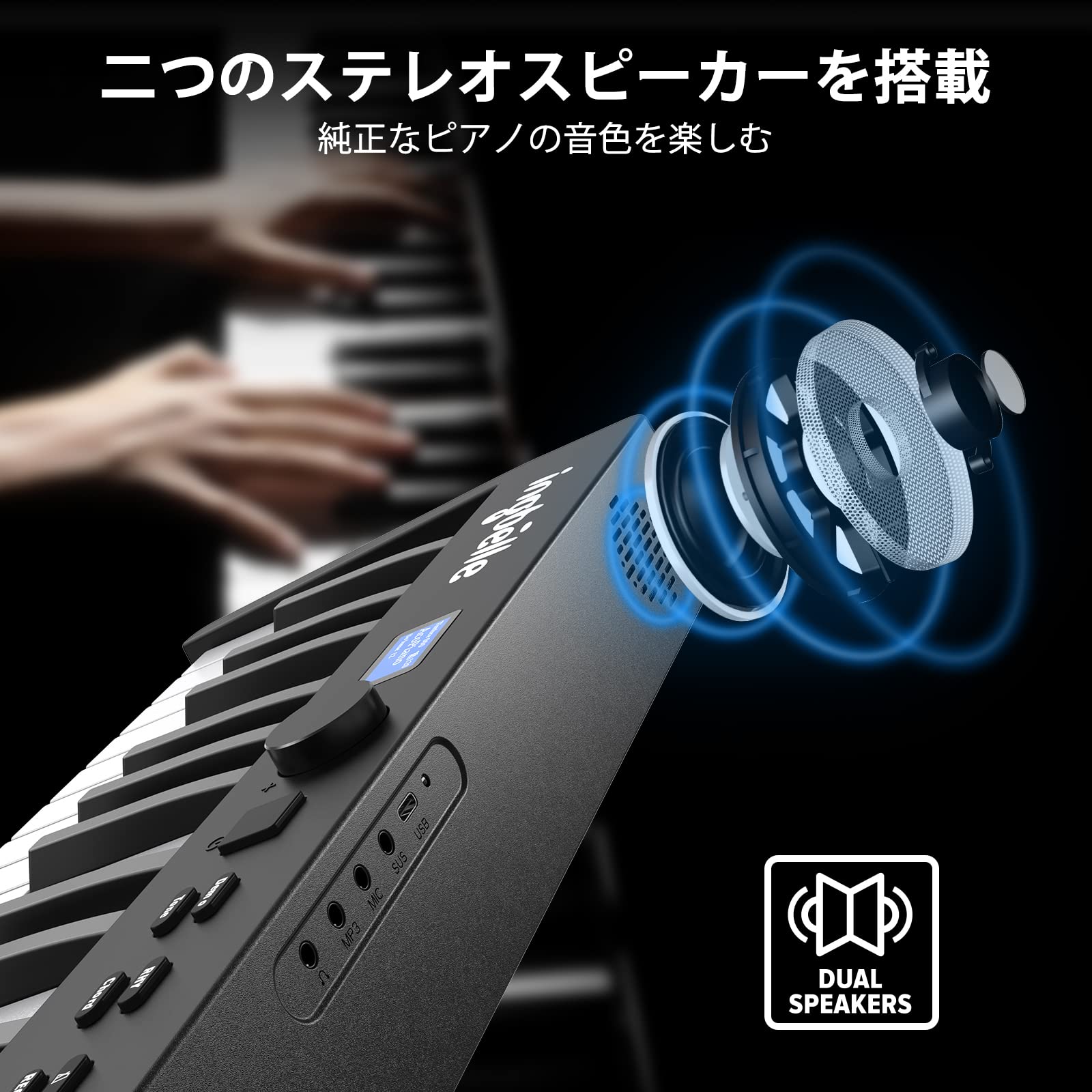 Amazon | Ingbelle 電子ピアノ 88鍵盤 折り畳み式 midiキーボード