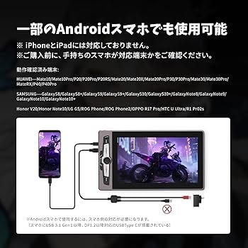 Amazon.co.jp: 【日本限定】Artisul 液タブ 超薄型 1本線接続可能 液晶