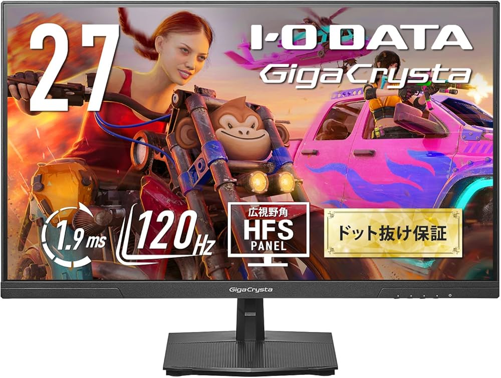 Amazon.co.jp: IODATA ゲーミングモニター 27インチ GigaCrysta 120Hz