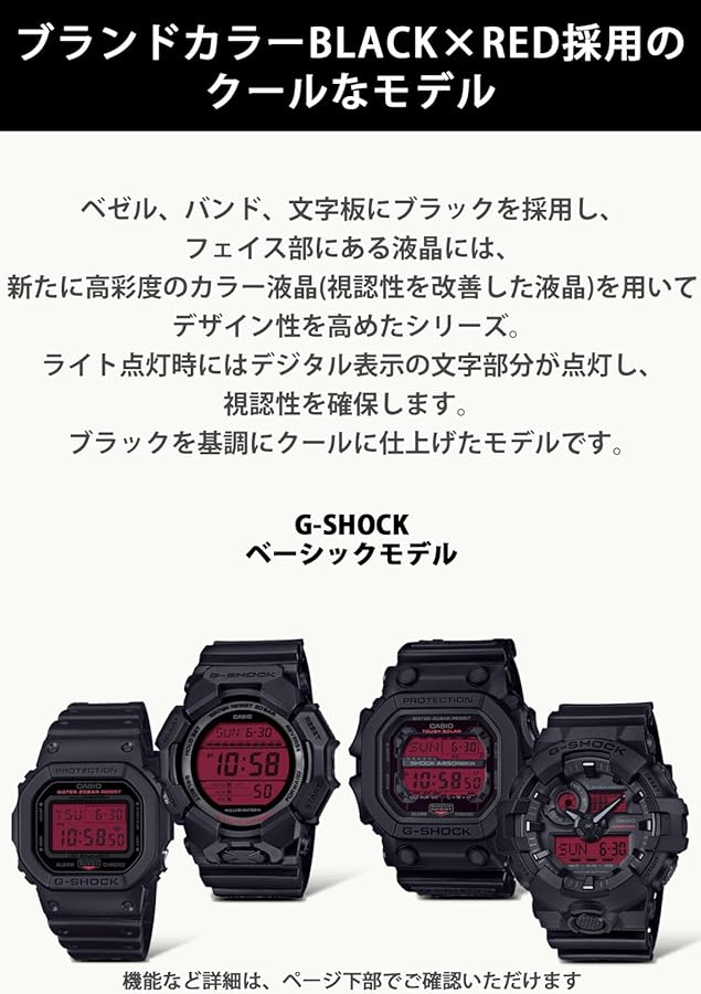 Amazon | [カシオ] 腕時計 ジーショック 【国内正規品】 GX-56BBR-1JF