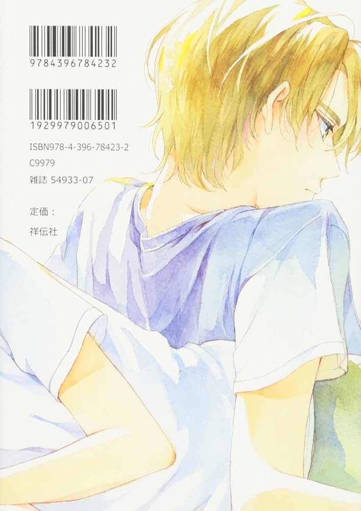 Amazon.co.jp: 冬知らずの恋 (Feelコミックス オンブルー) : 夏野寛子: 本