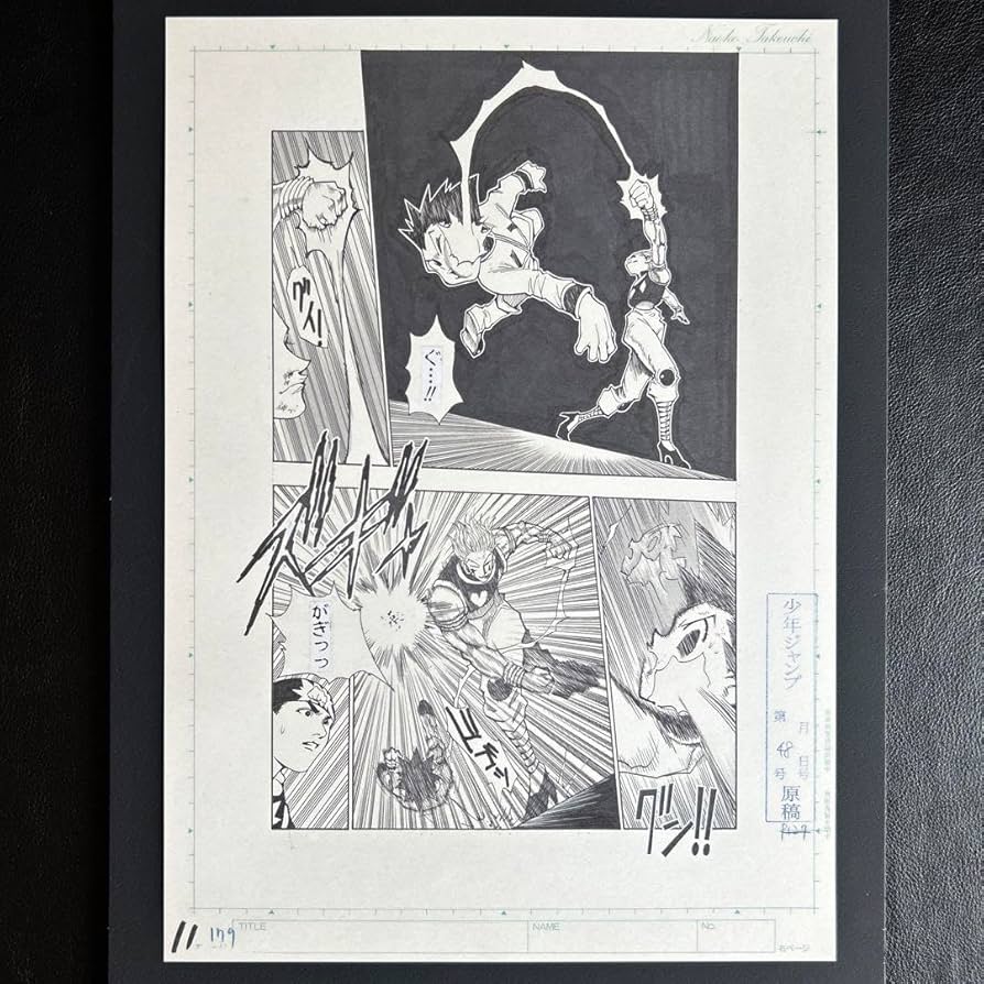 ハンターハンター まるごと複製原稿セット& 福岡会場限定 4枚セット