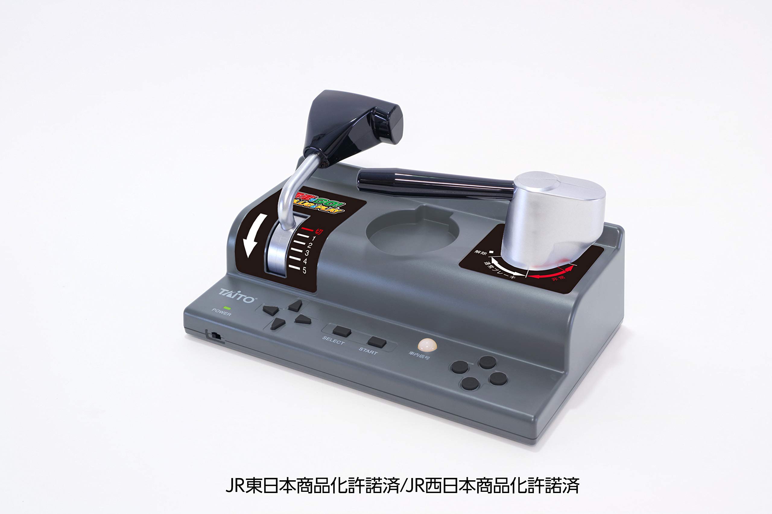 Amazon | 電車でGO! PLUG & PLAY | その他のゲーム機種本体全般