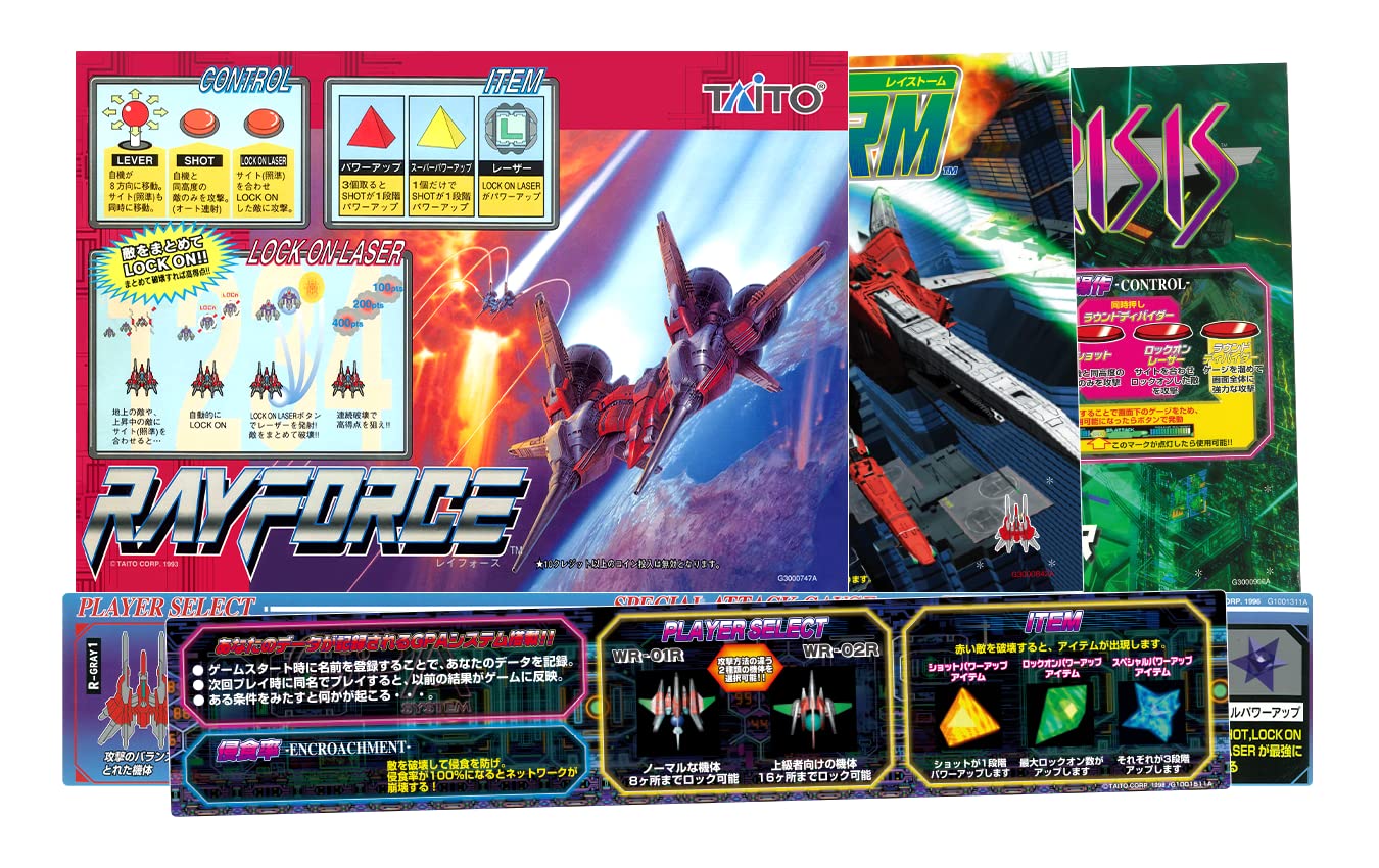 Amazon.com: レイズ アーケード クロノロジー 特装版 -Switch : Video