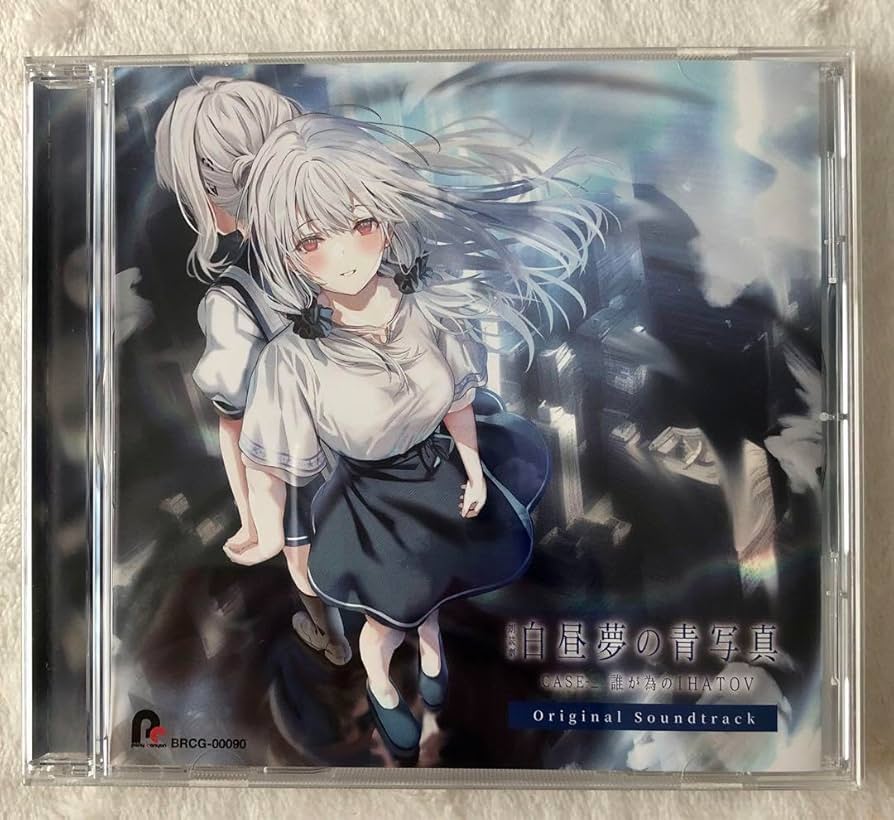 白昼夢の青写真 CASE－チケット特典・会場限定グッズ タペストリー