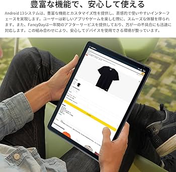 Amazon.co.jp: 10インチ タブレット - FancyDay タブレット 2024
